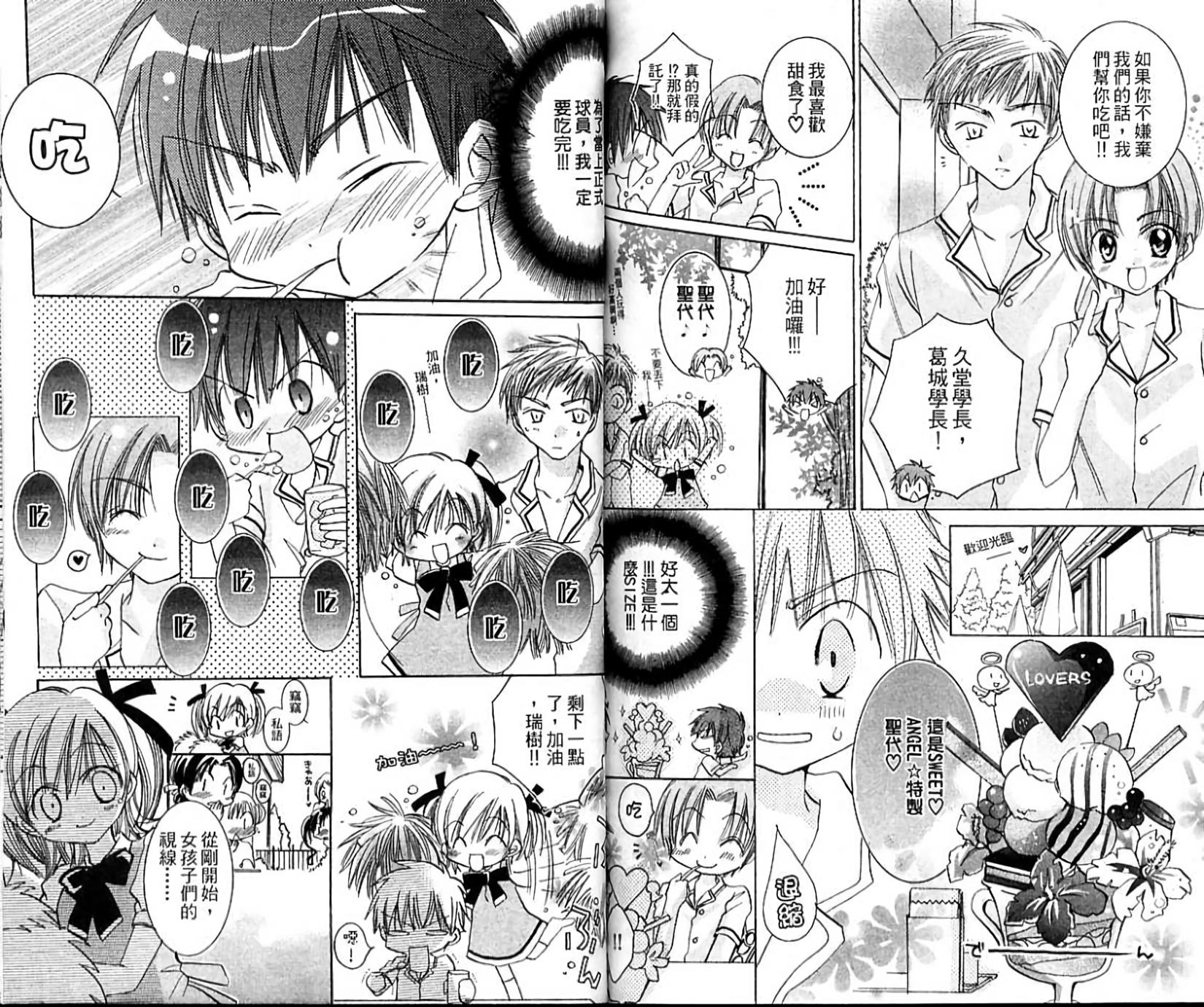第87页