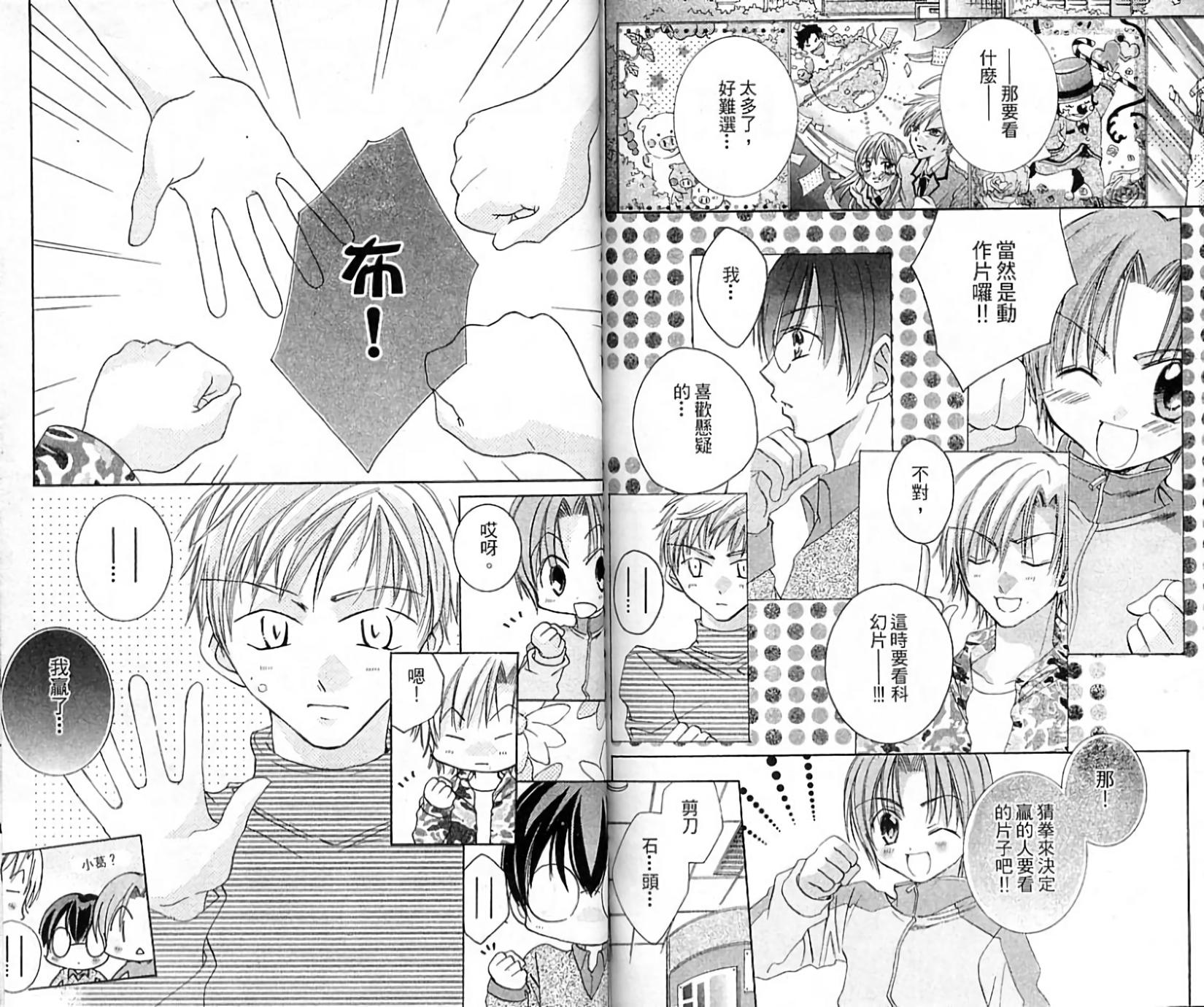 第90页