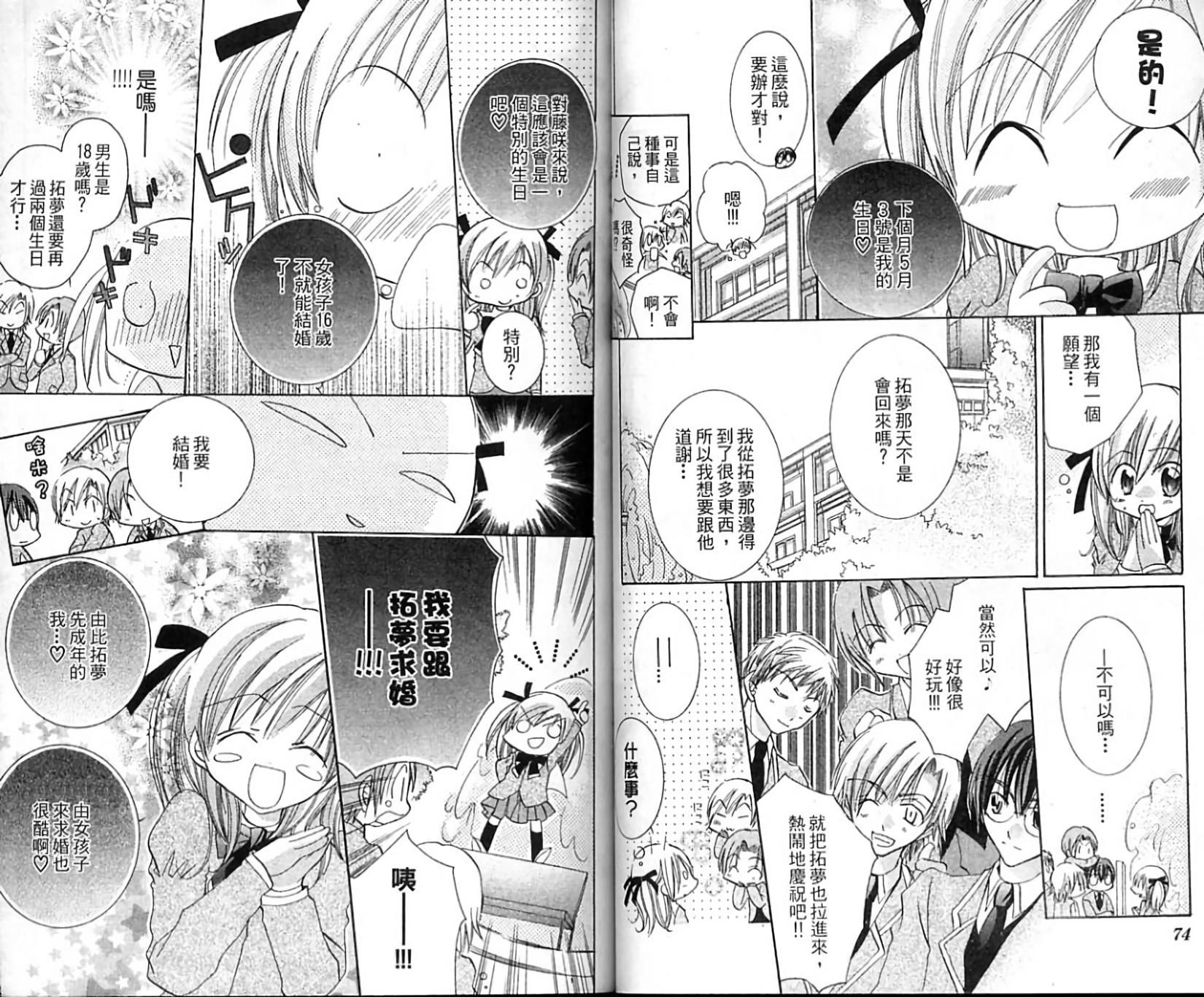 第38页