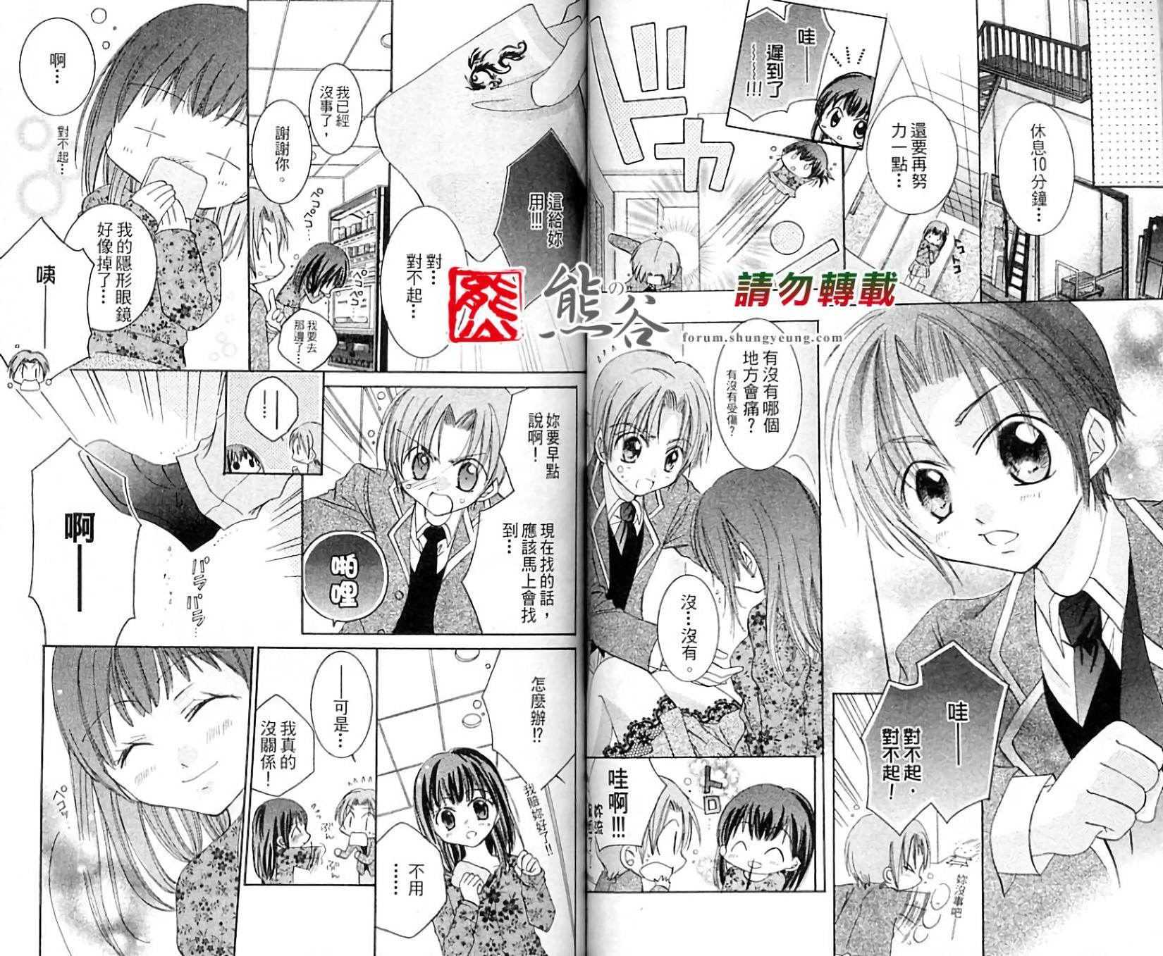 第51页