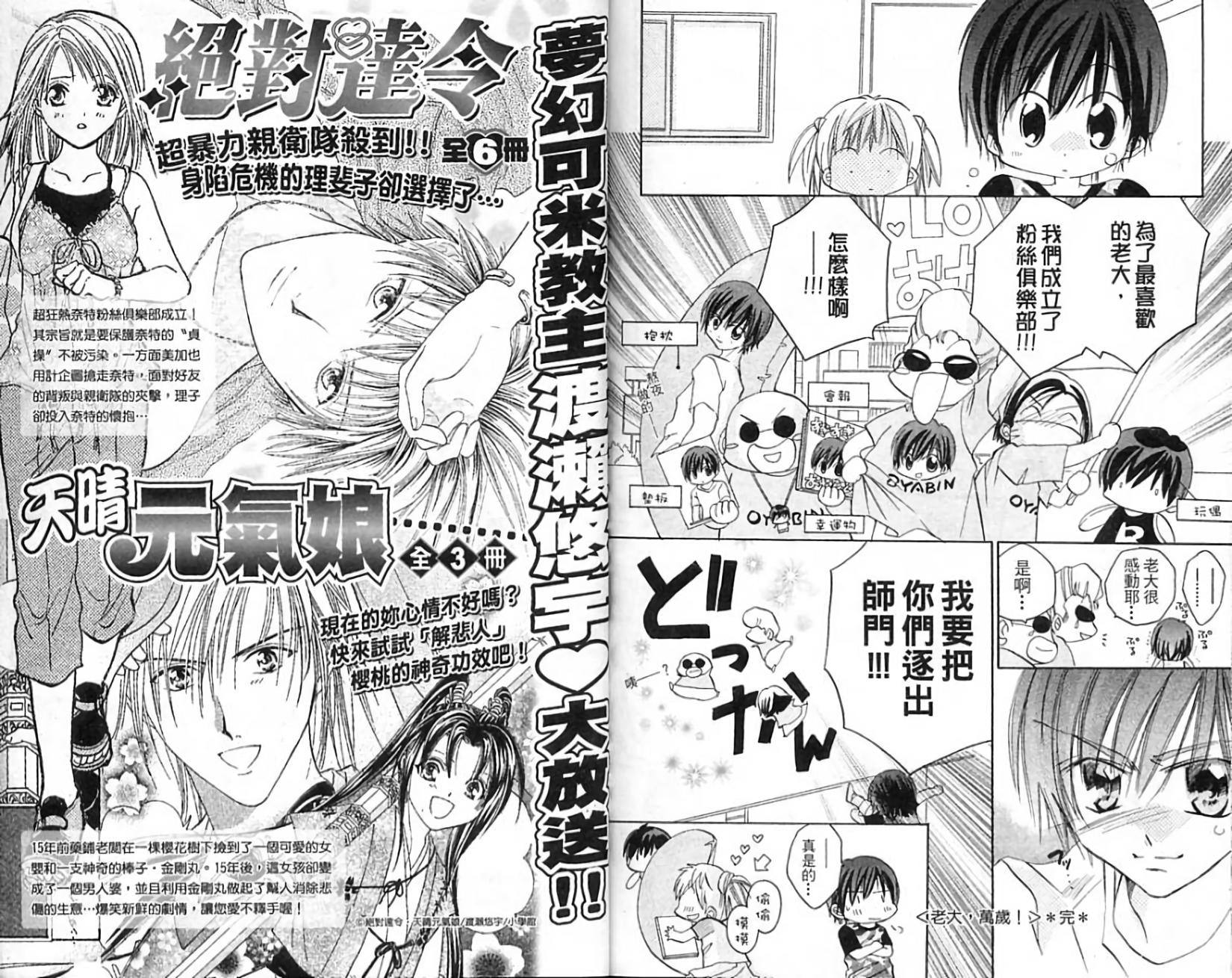 第94页