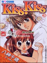 Kiss·Kiss