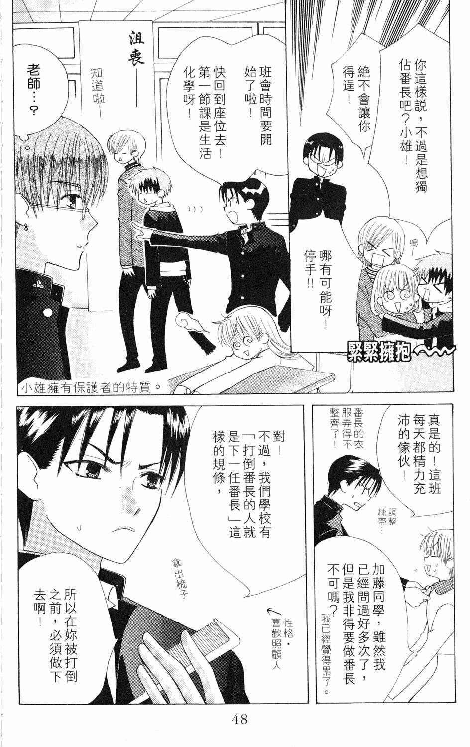 第46页