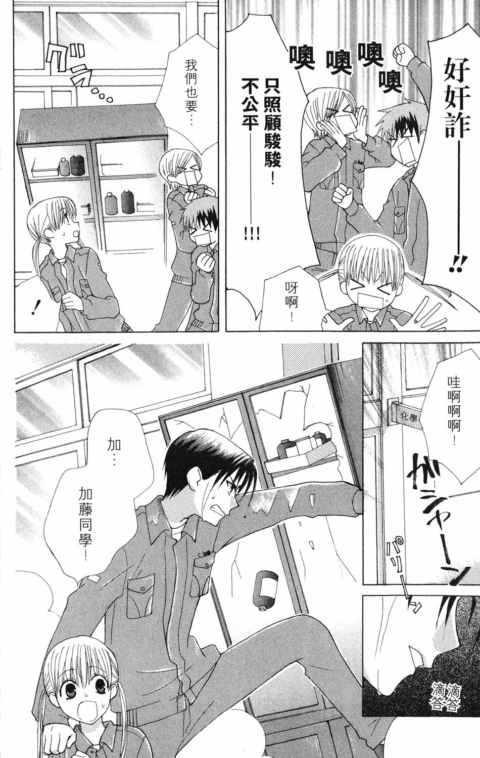 第50页