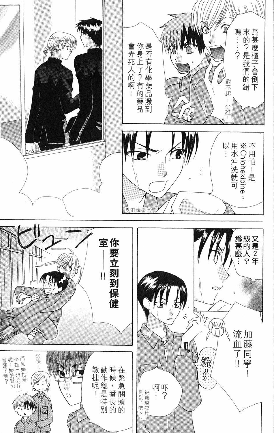 第51页