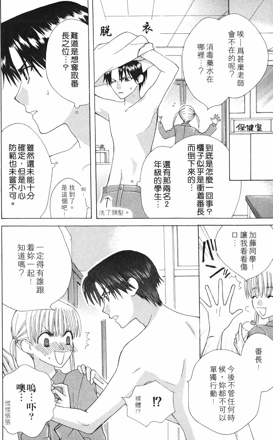 第52页