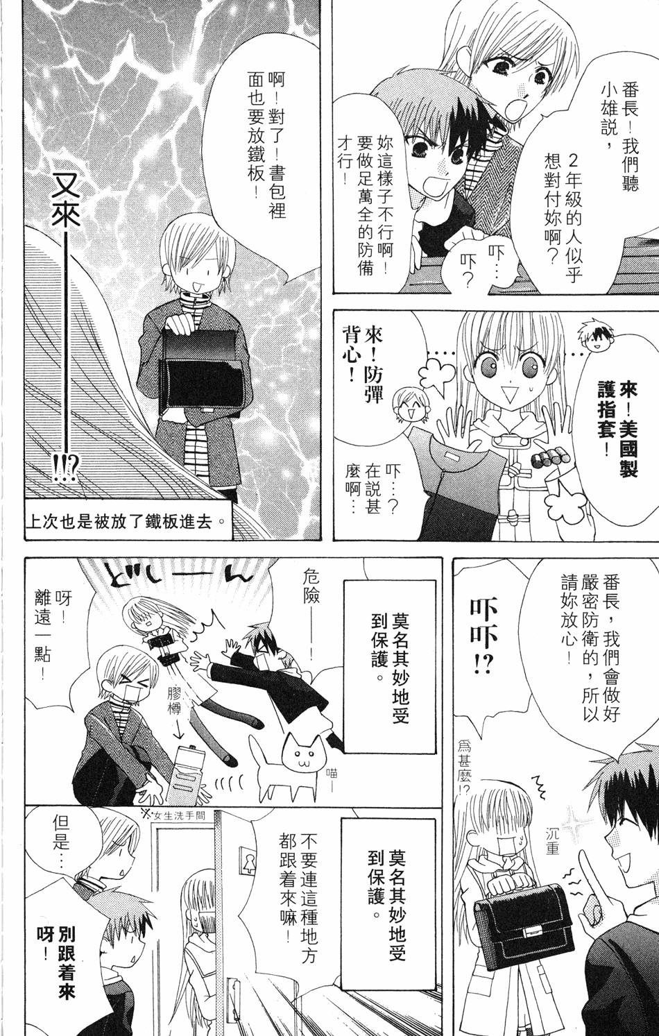 第54页