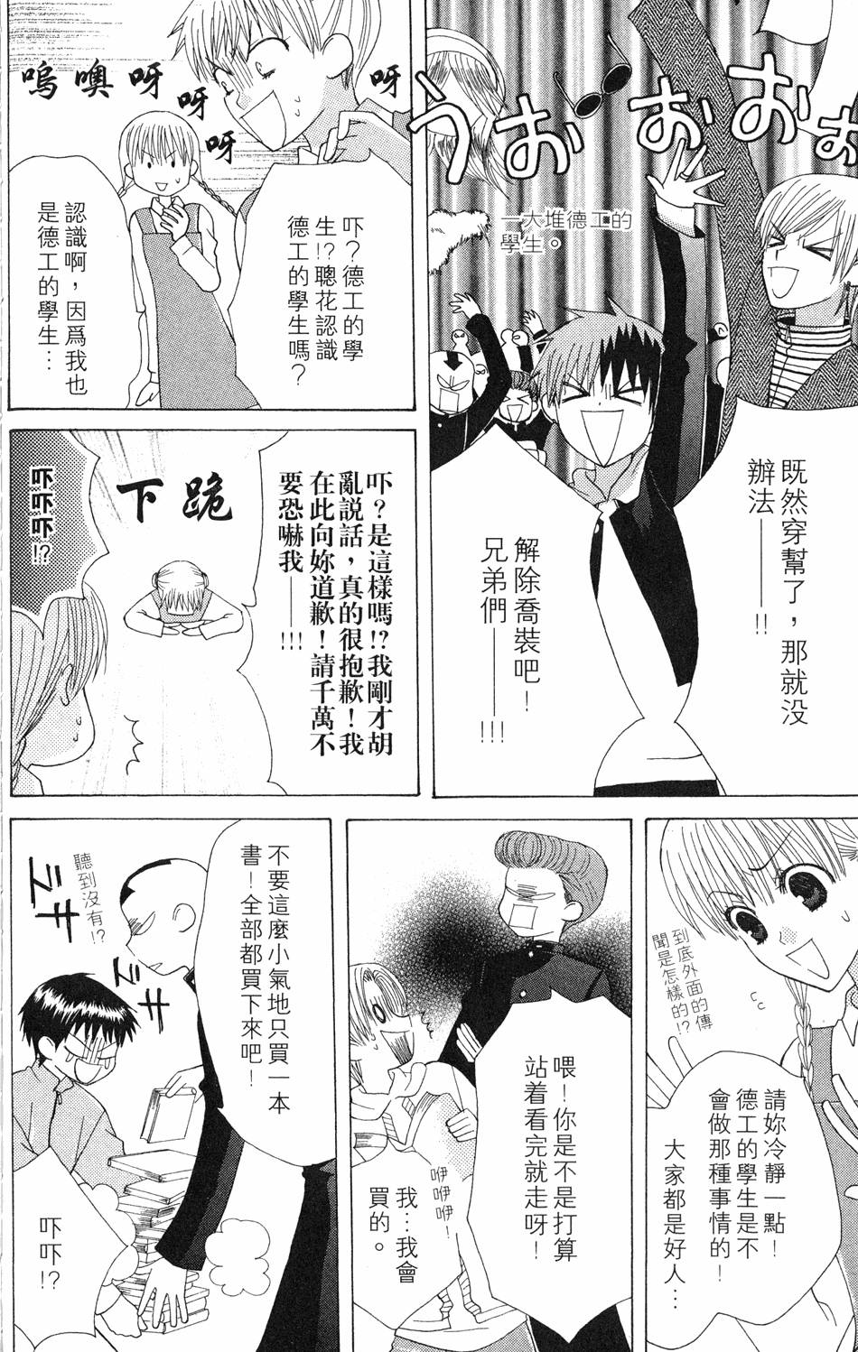 第58页