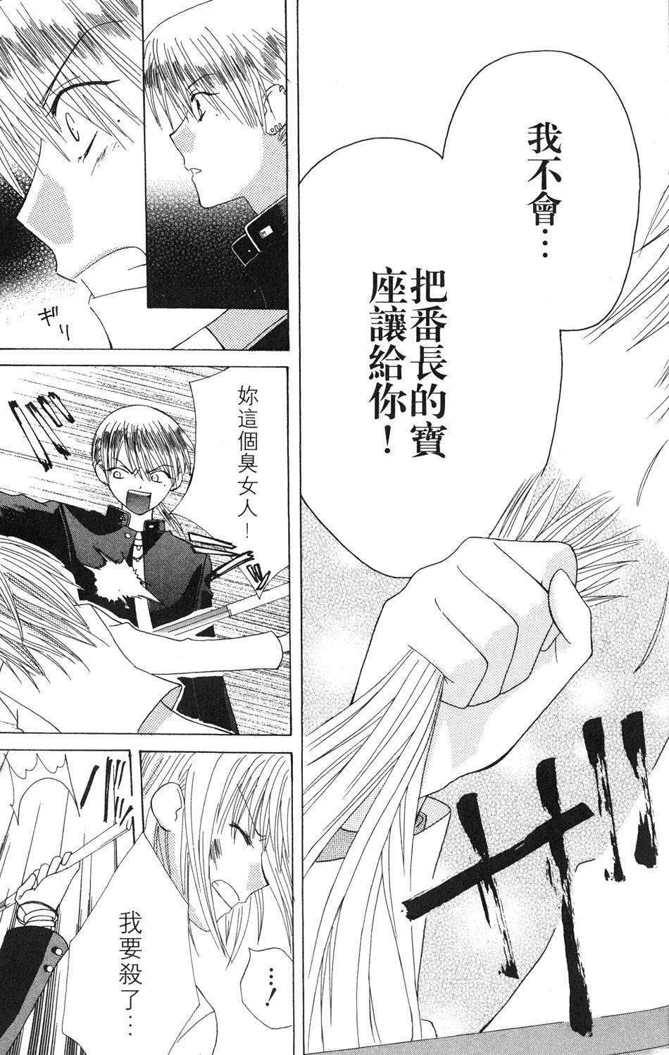 第69页