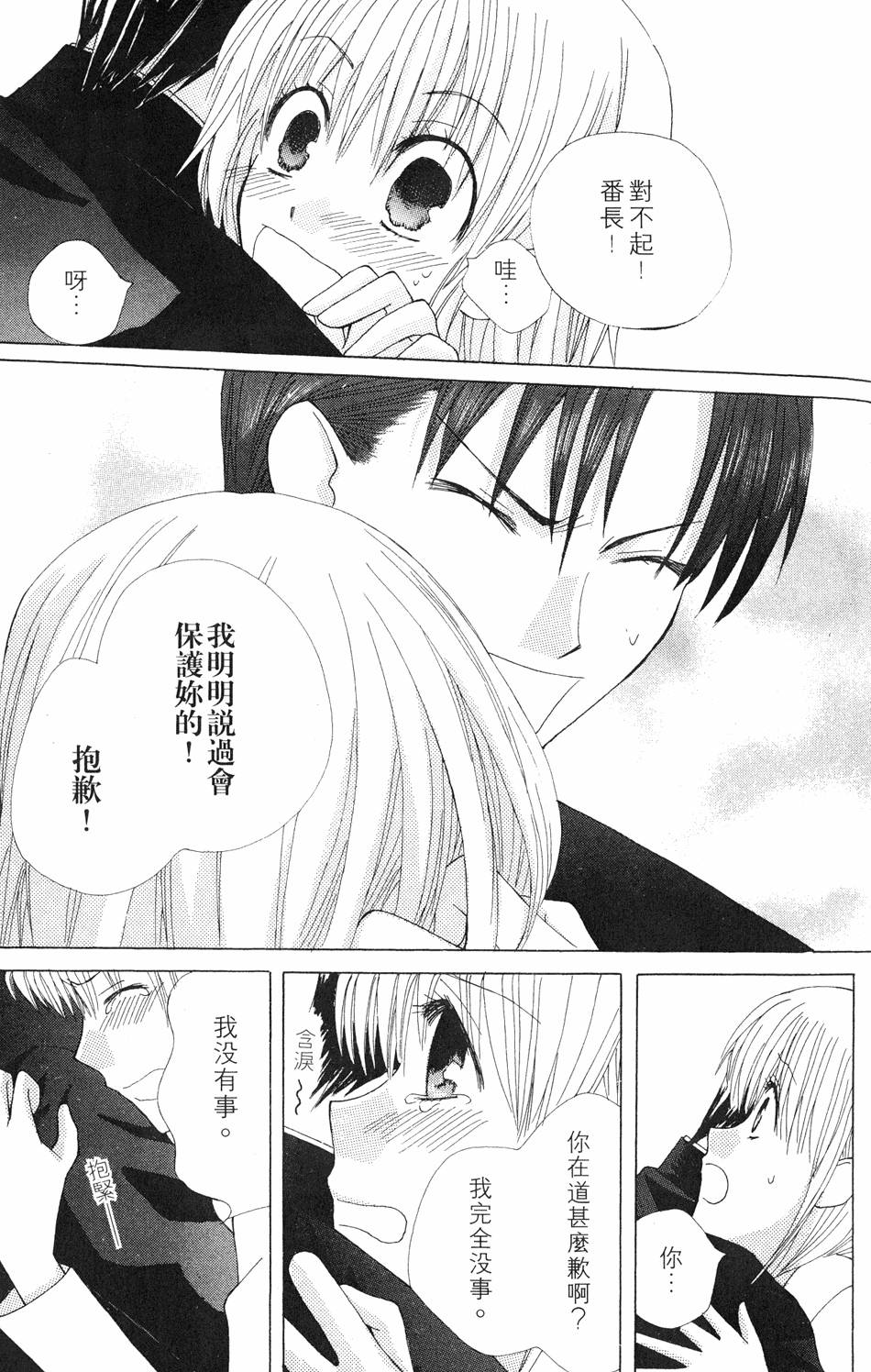第73页
