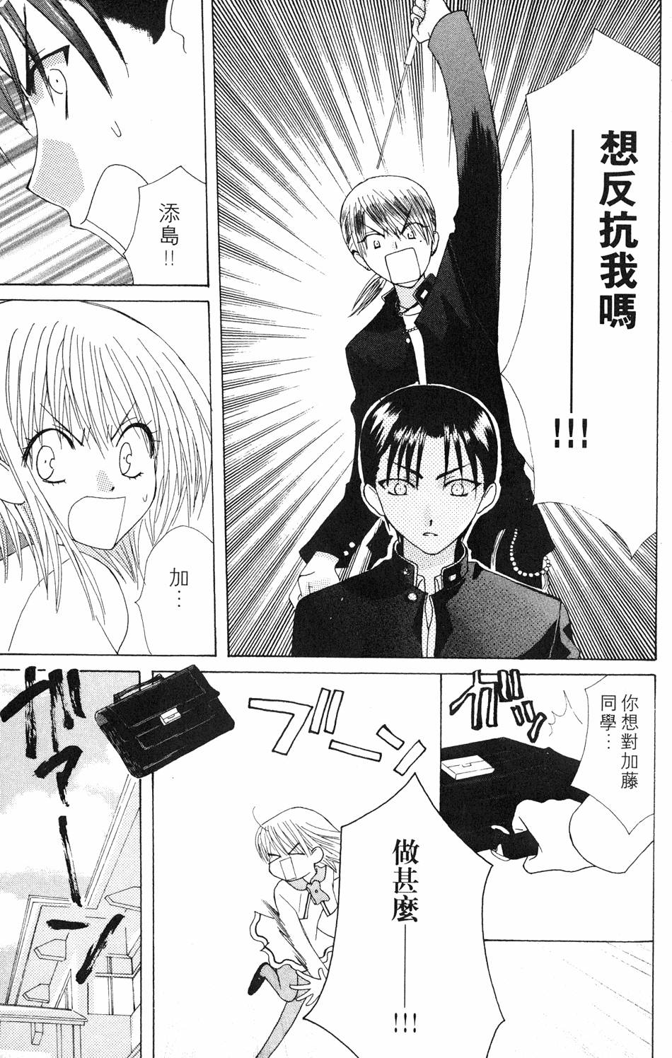 第77页