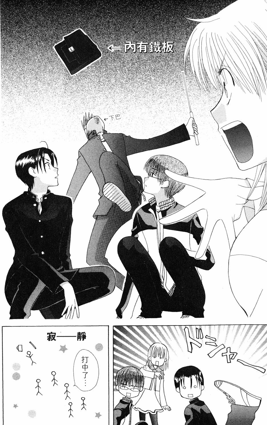 第78页
