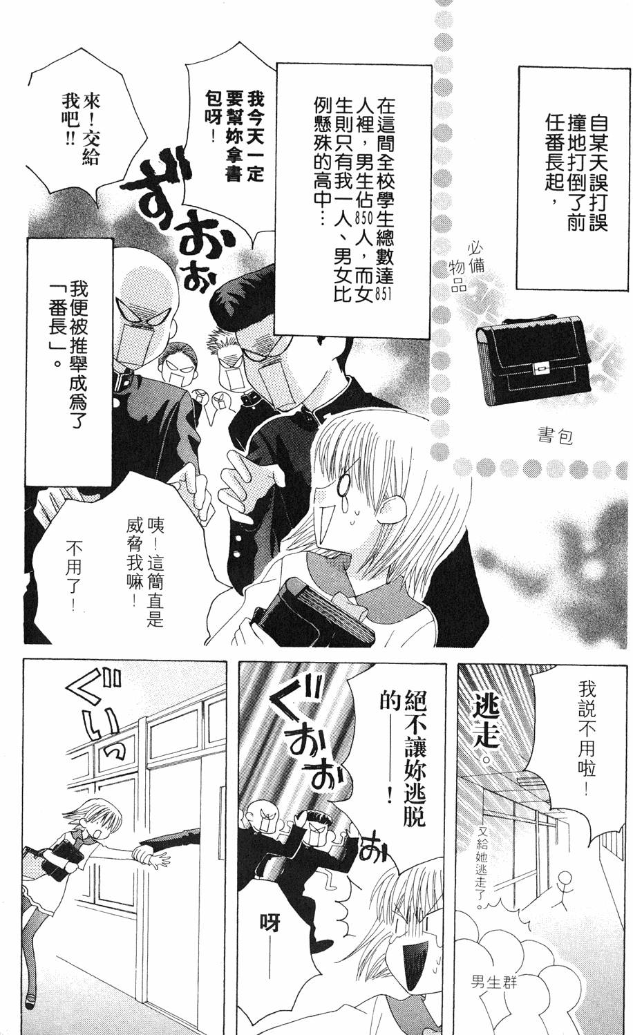 第85页