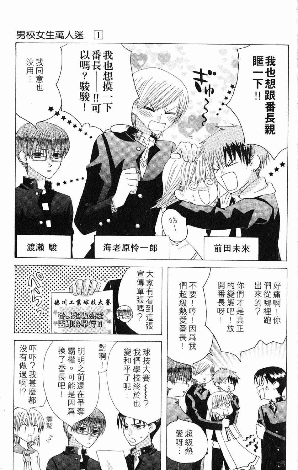 第87页