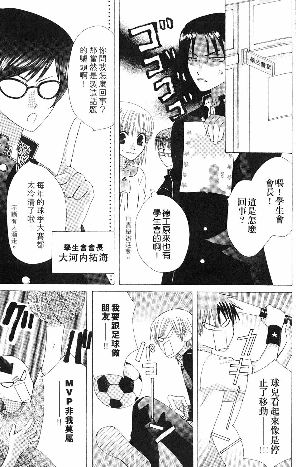 第89页