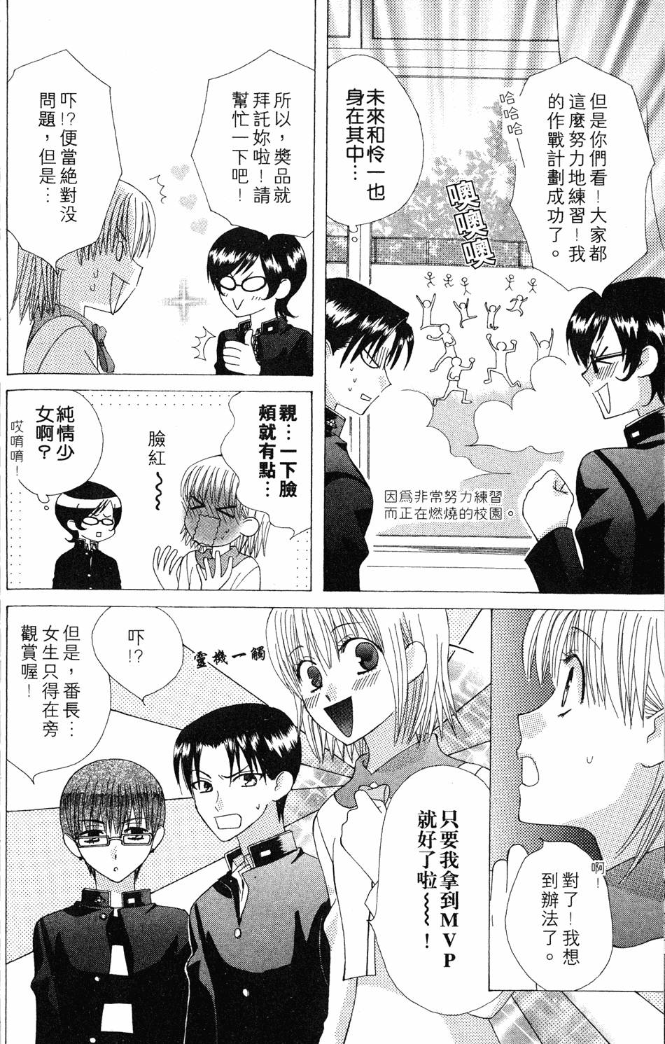 第90页