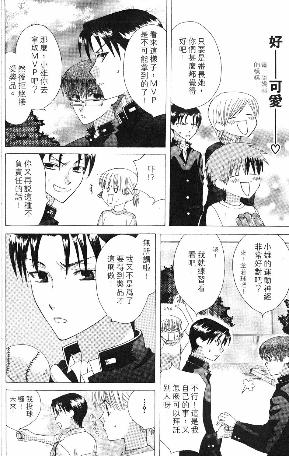 第92页