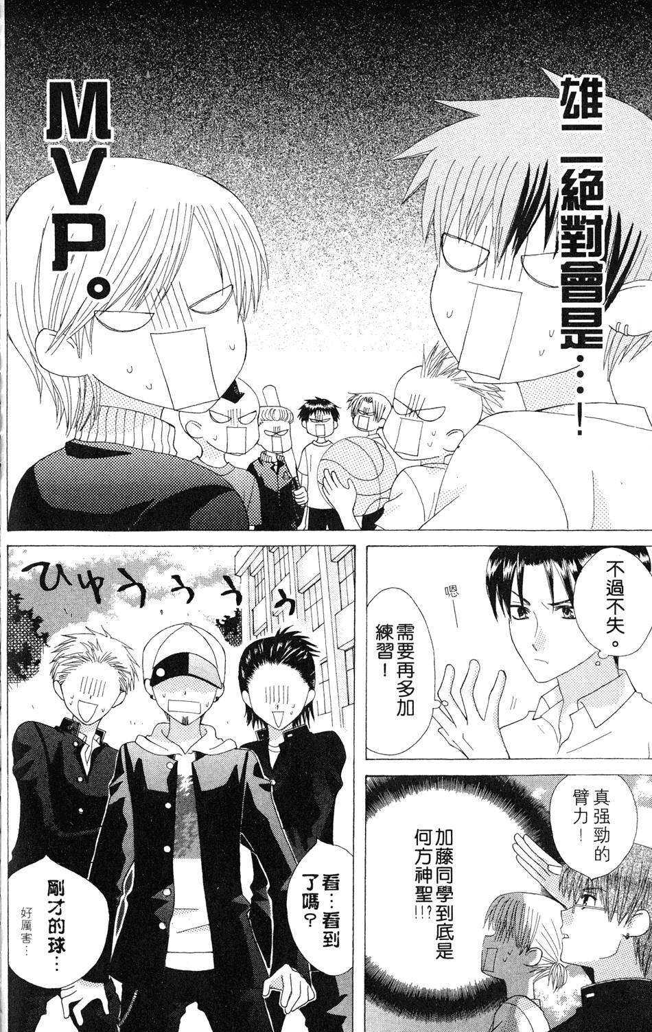 第94页