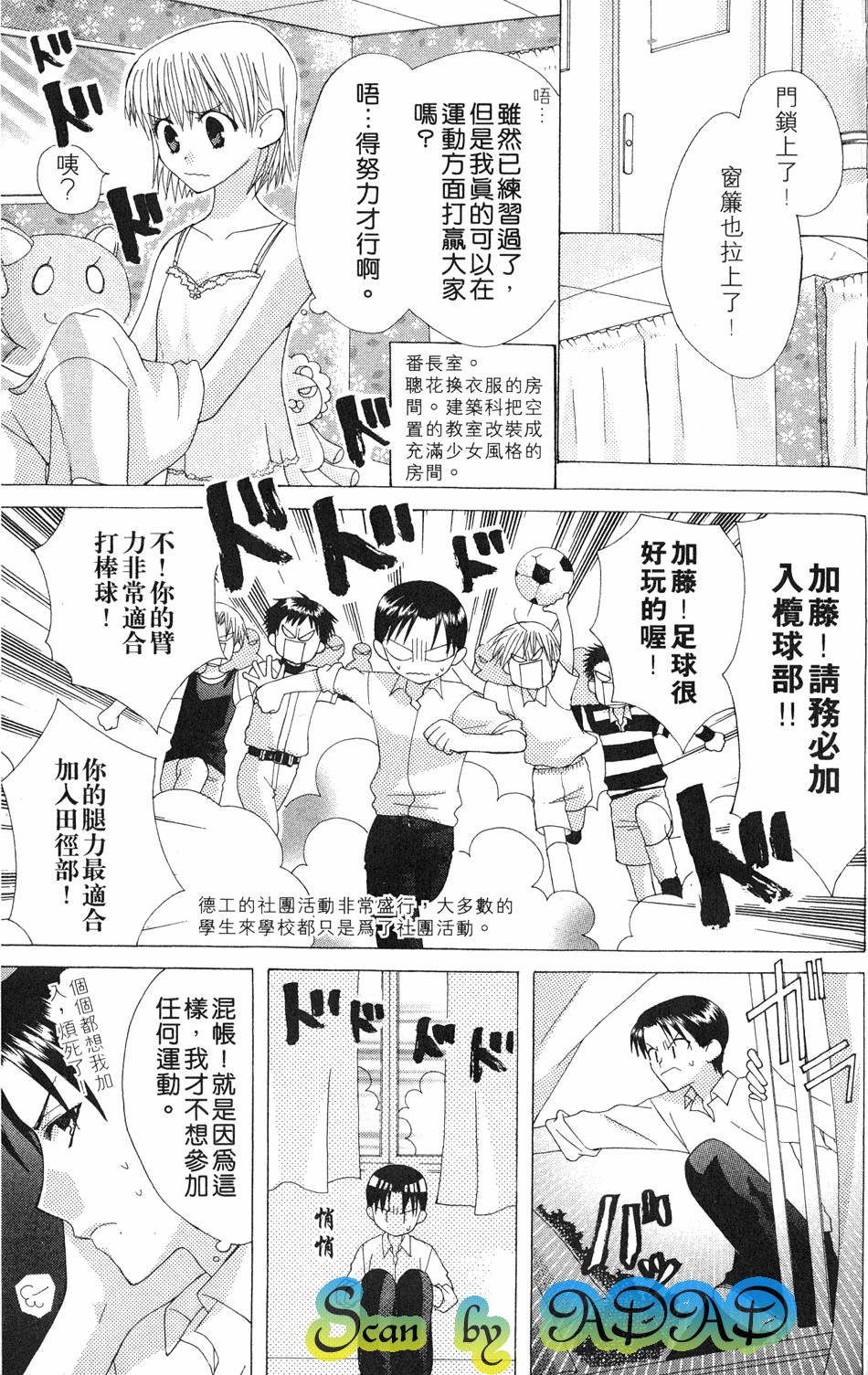第97页