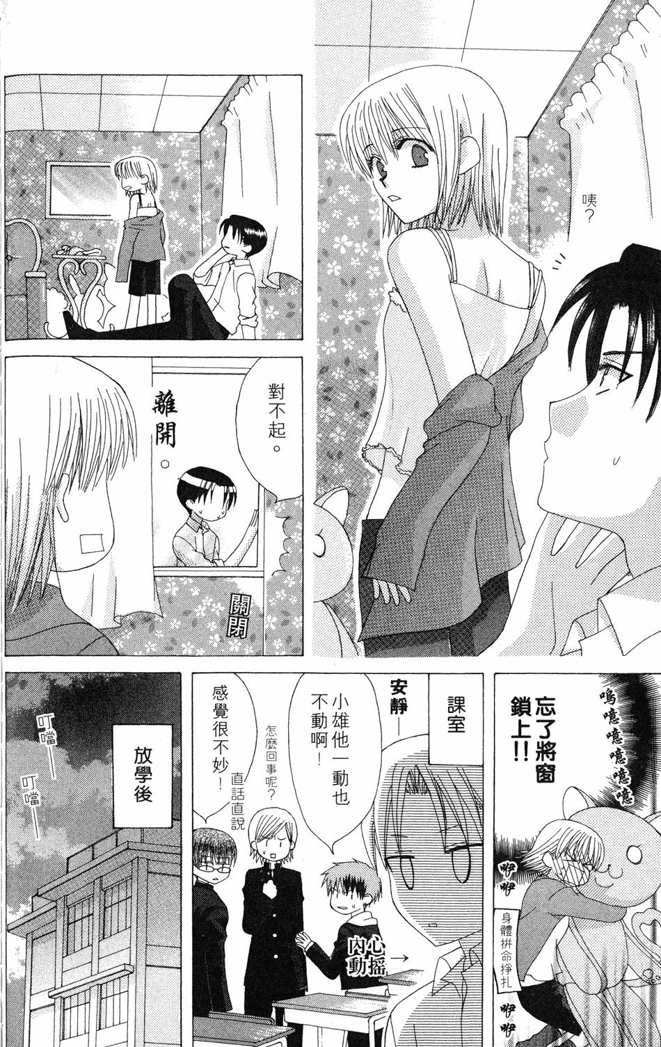 第98页