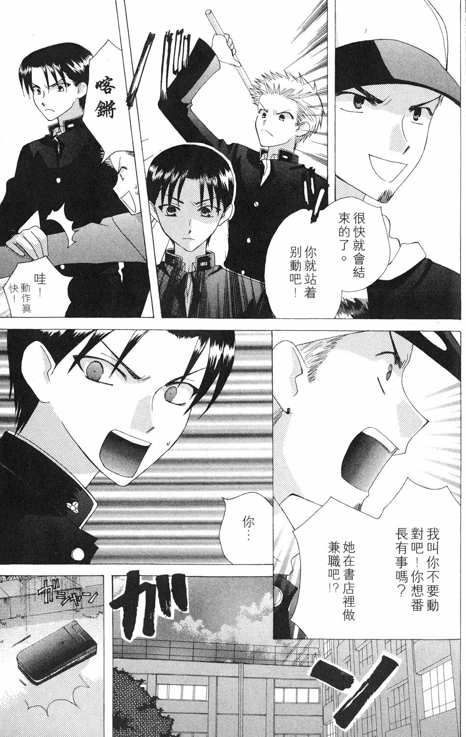第101页