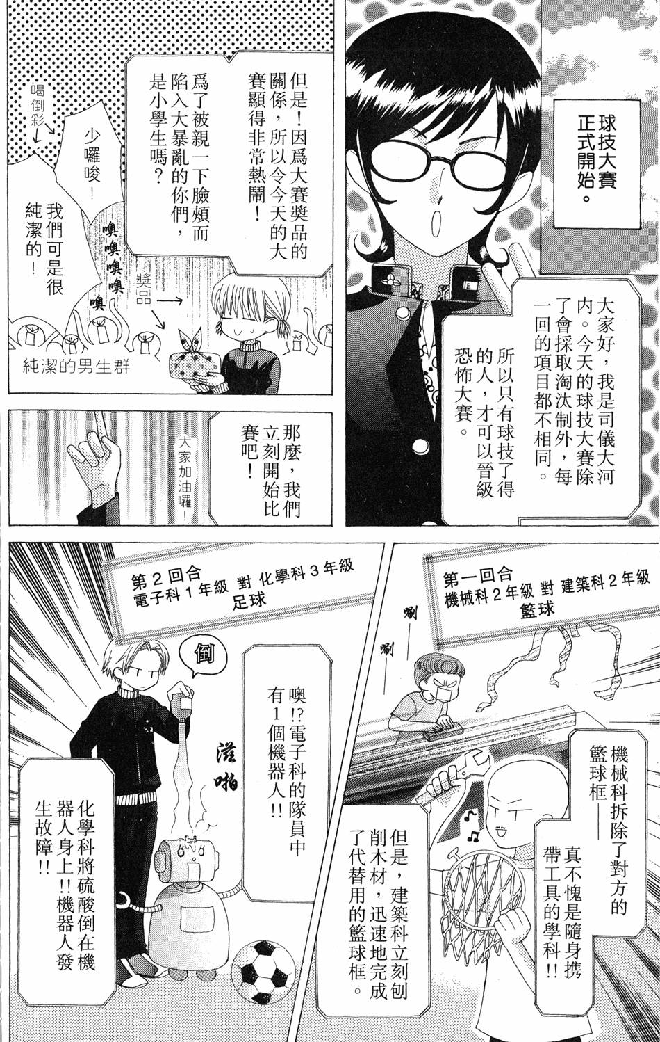 第102页