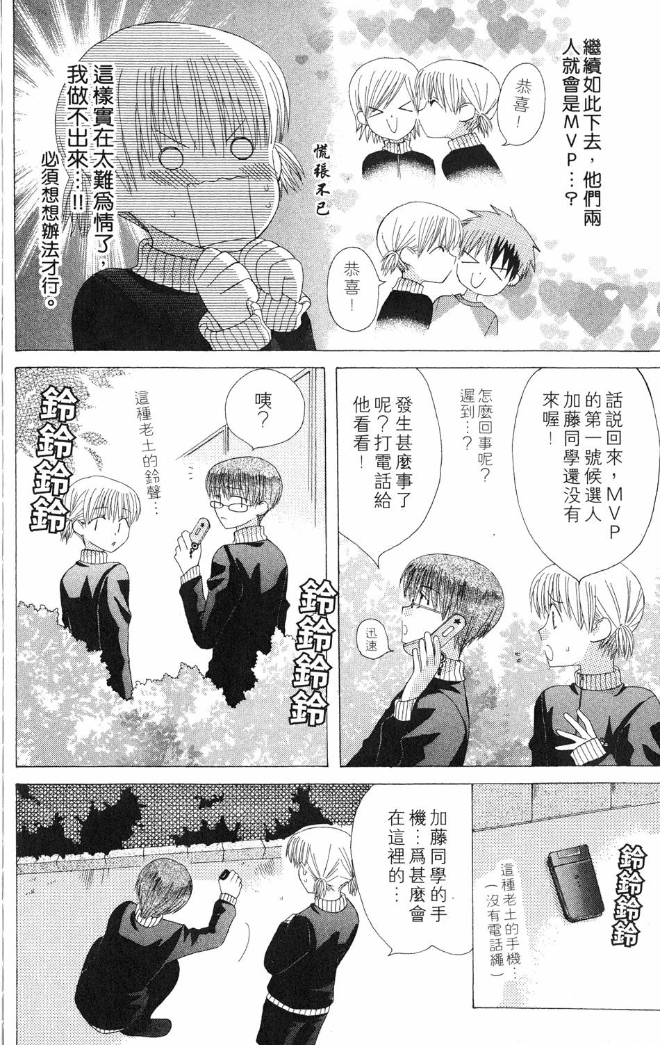 第104页