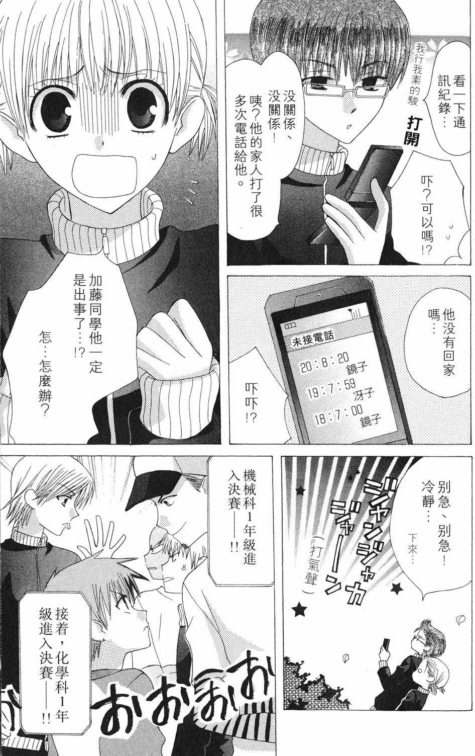 第105页