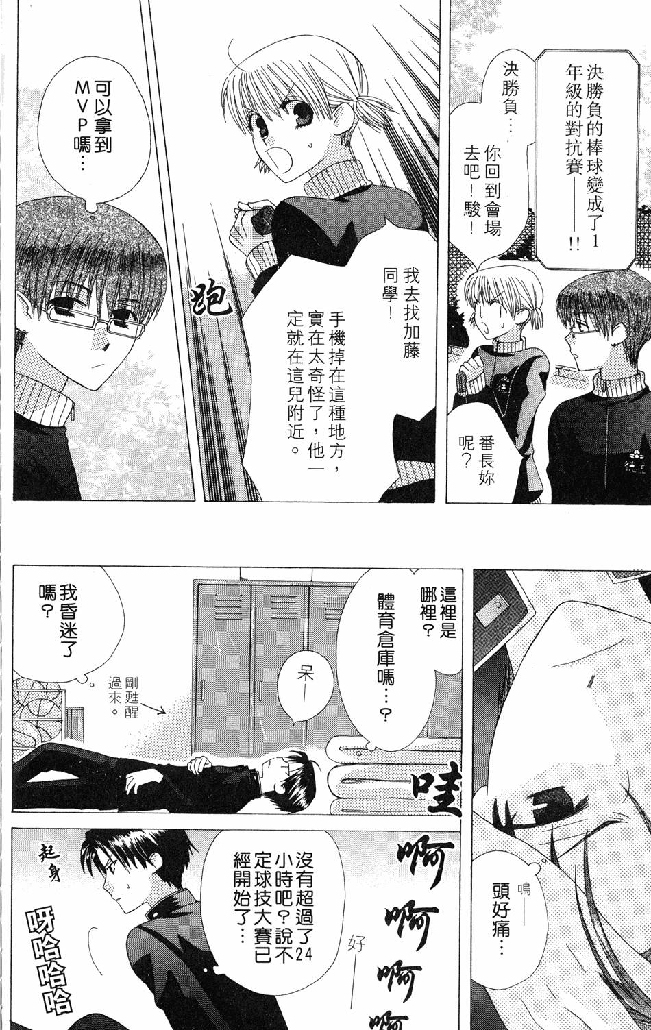 第106页