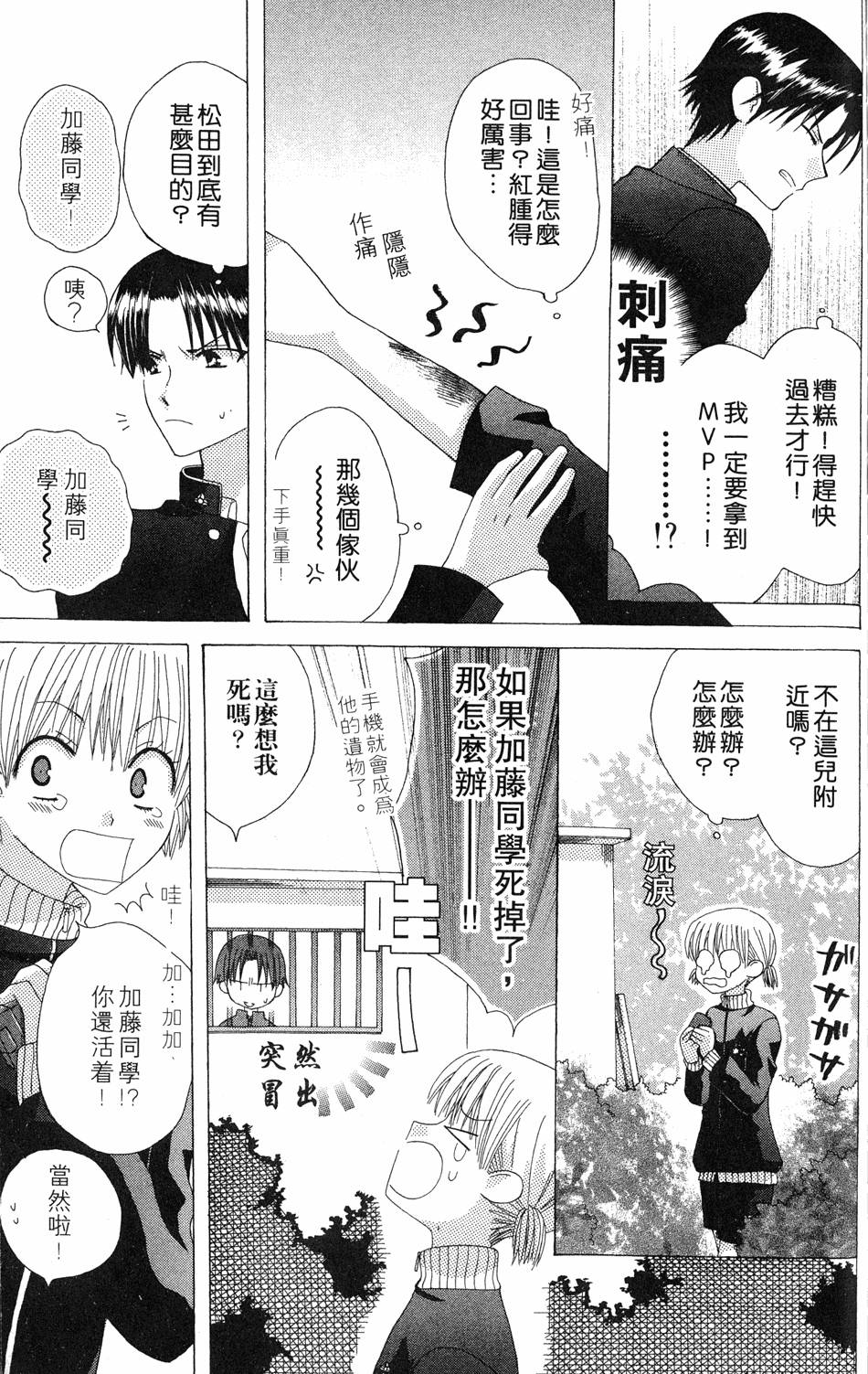 第107页