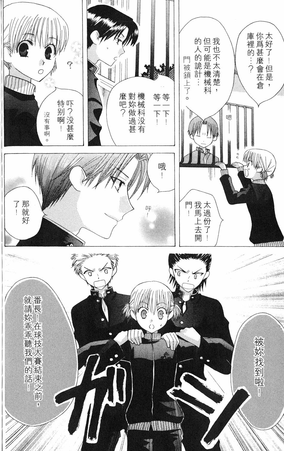 第108页