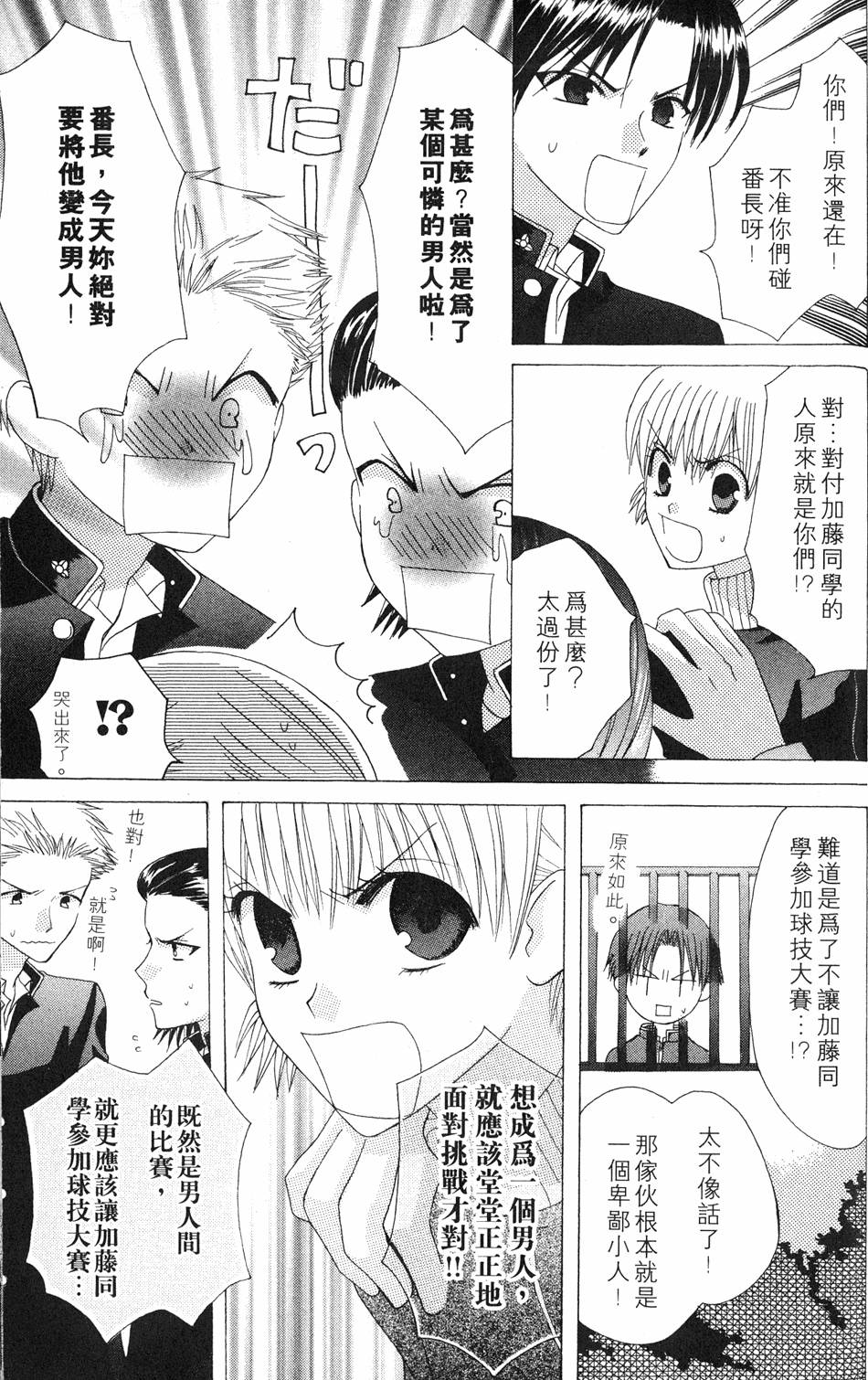 第109页
