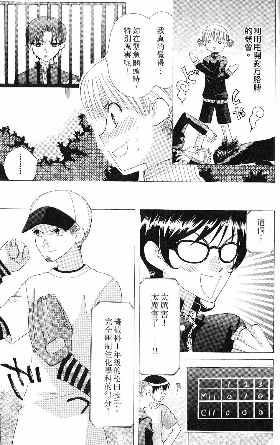 第111页