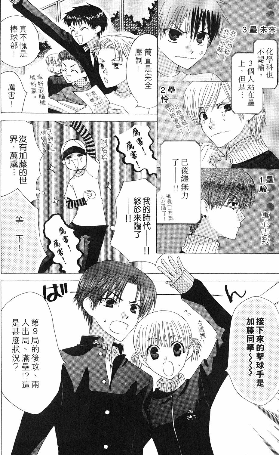 第112页