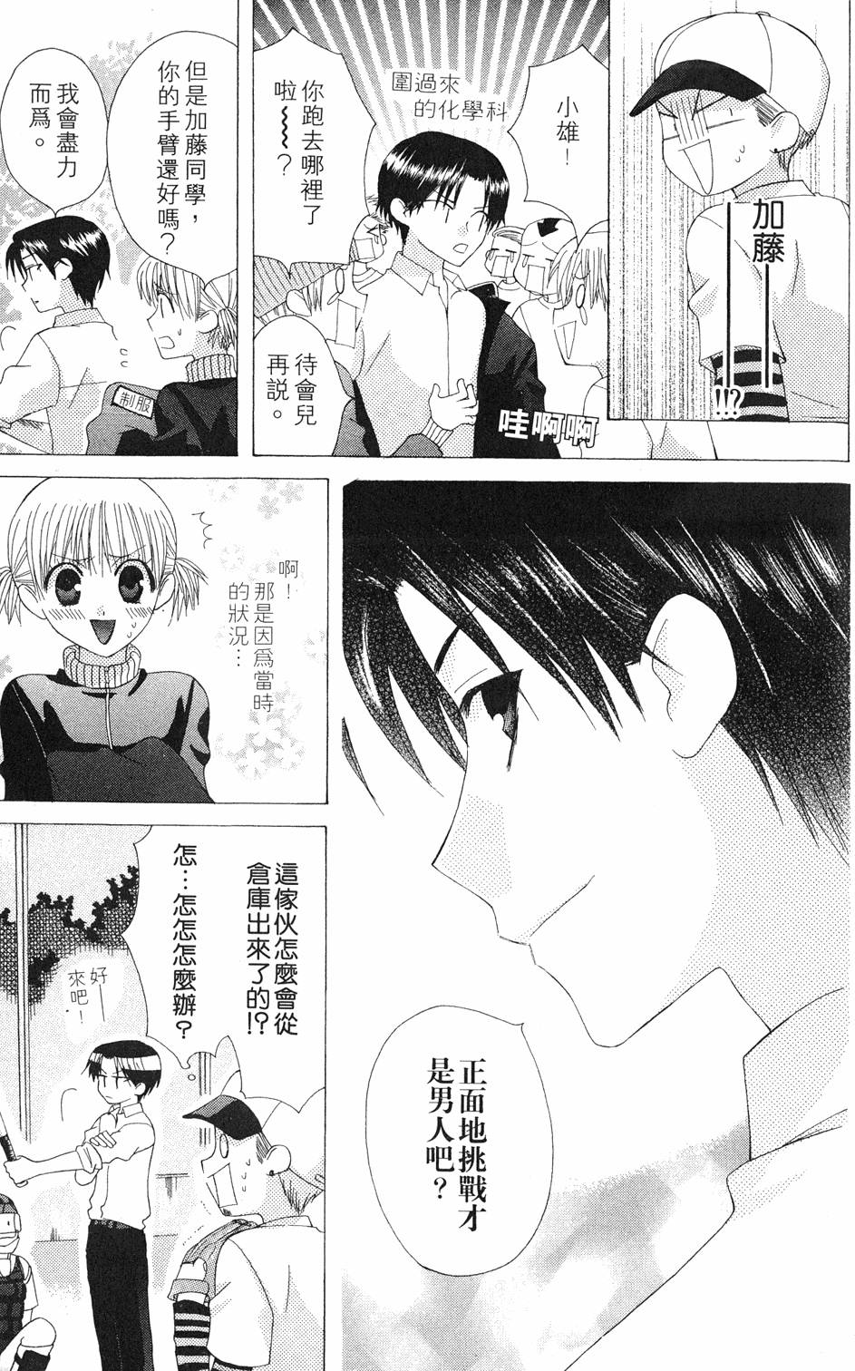 第113页