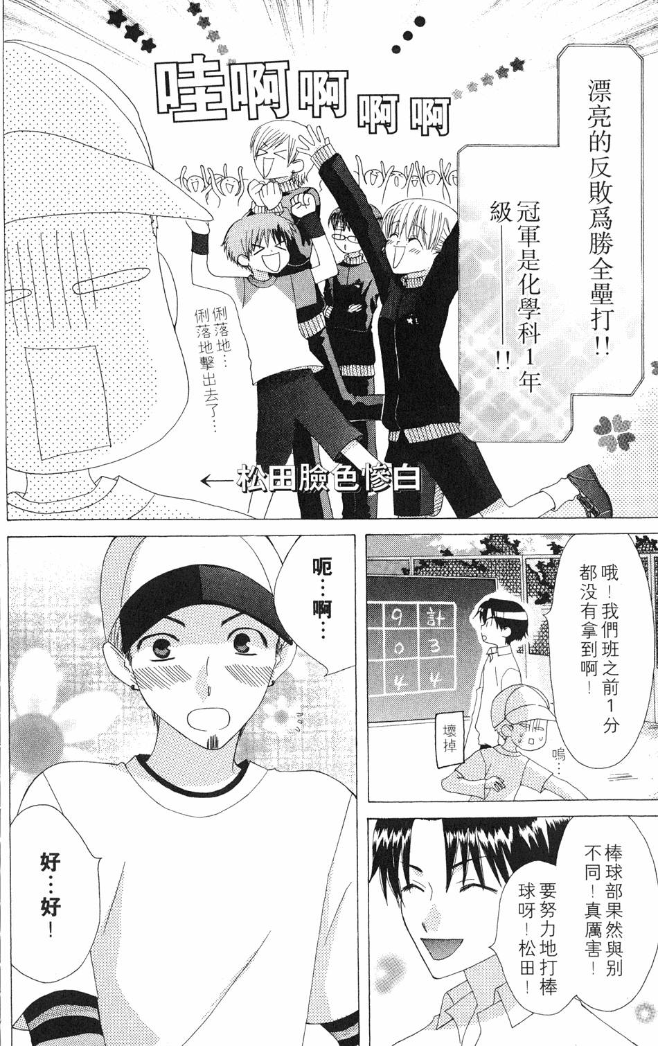 第116页