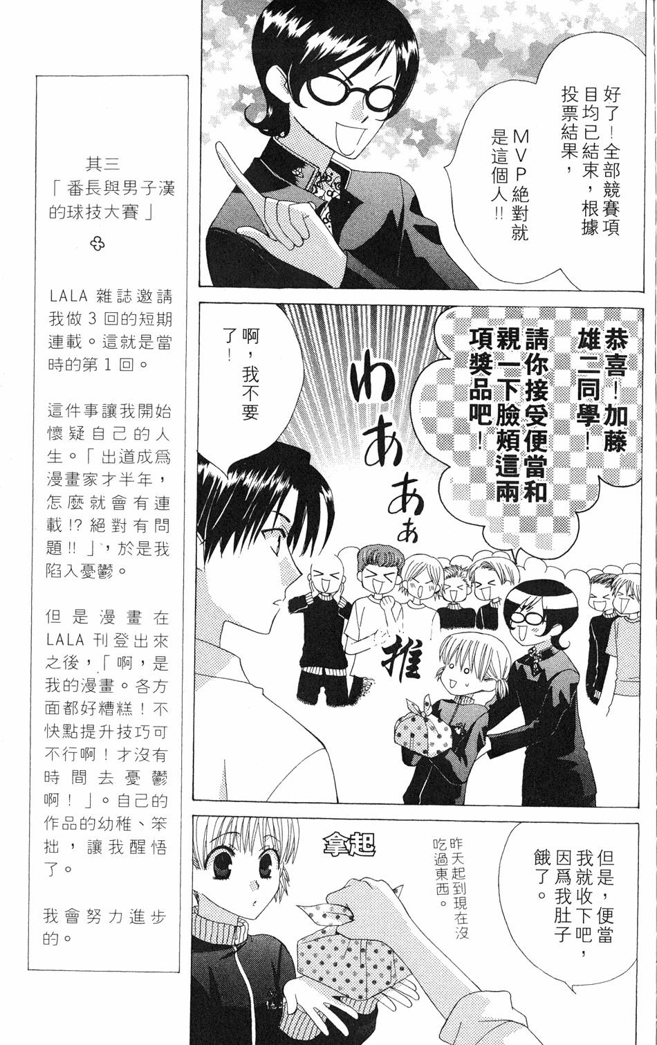 第117页
