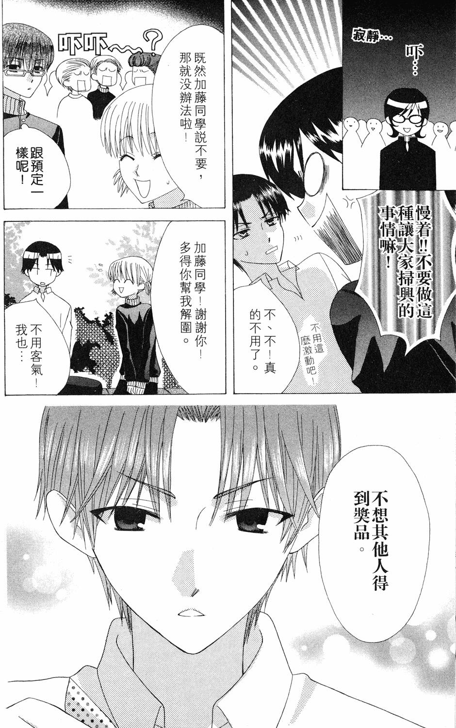 第118页