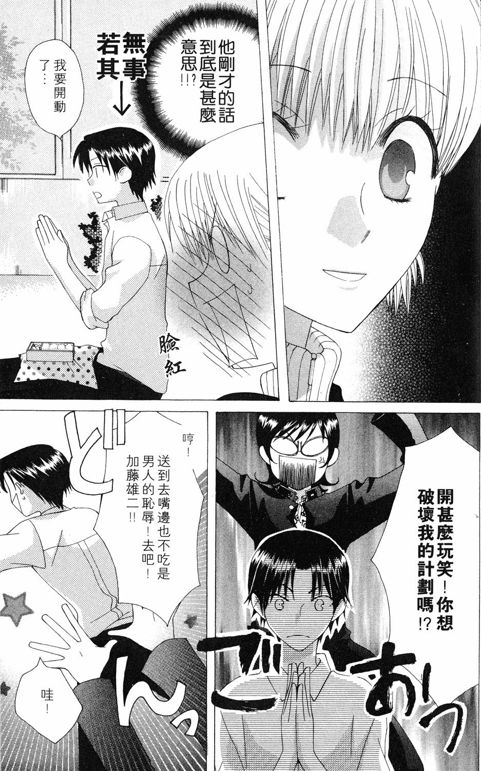 第119页