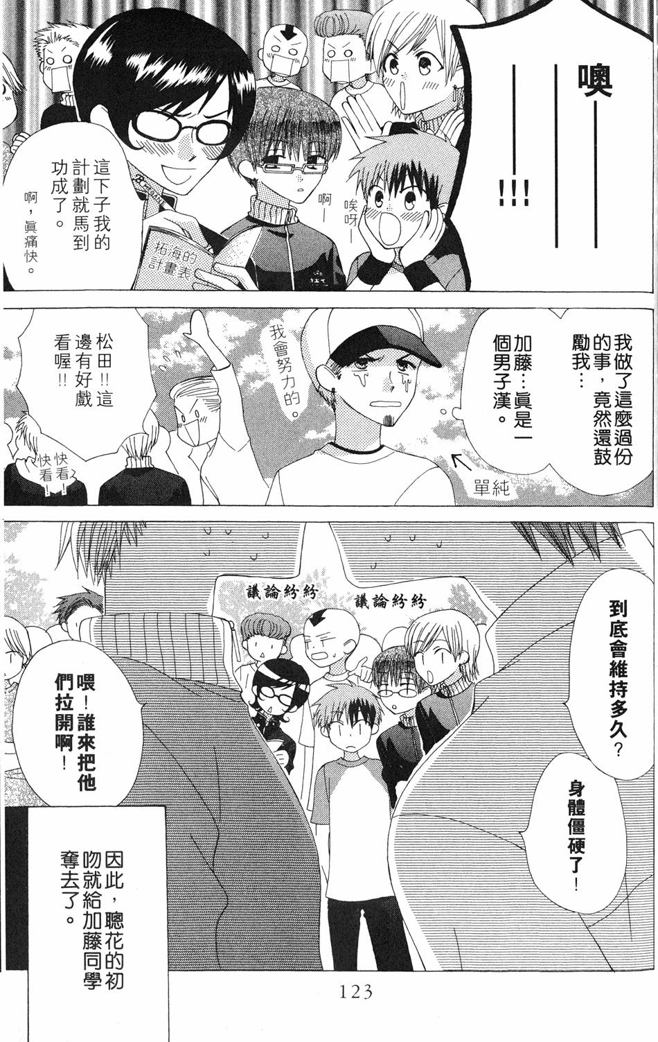 第121页