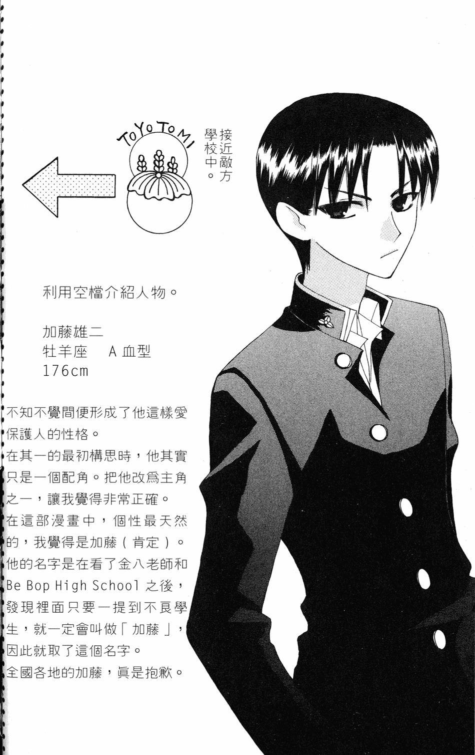 第122页