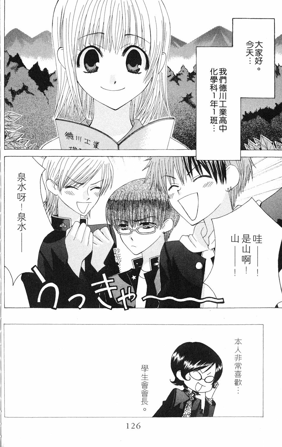 第124页