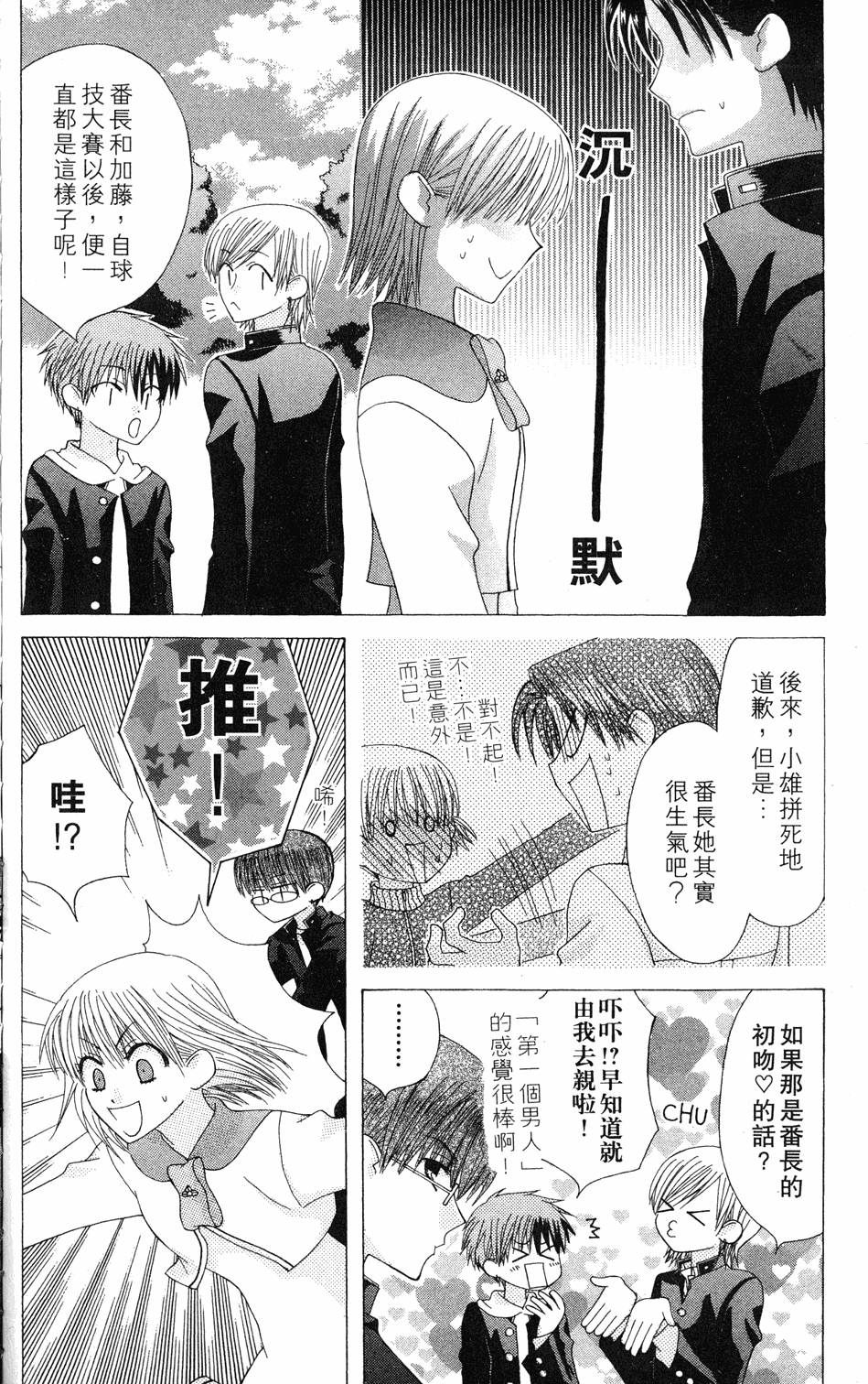 第126页