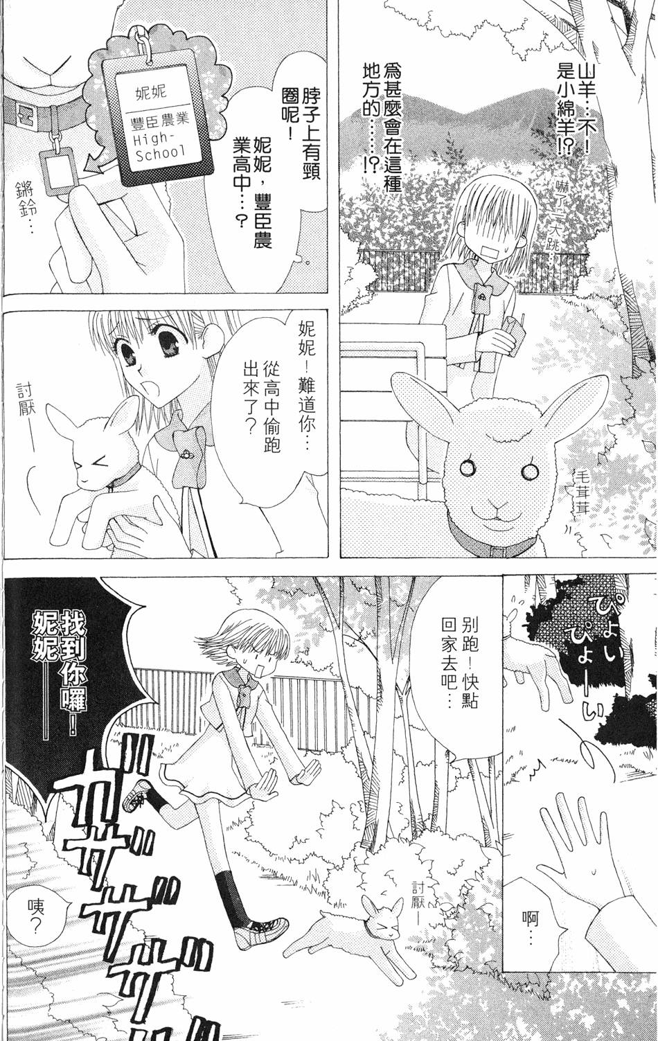 第130页