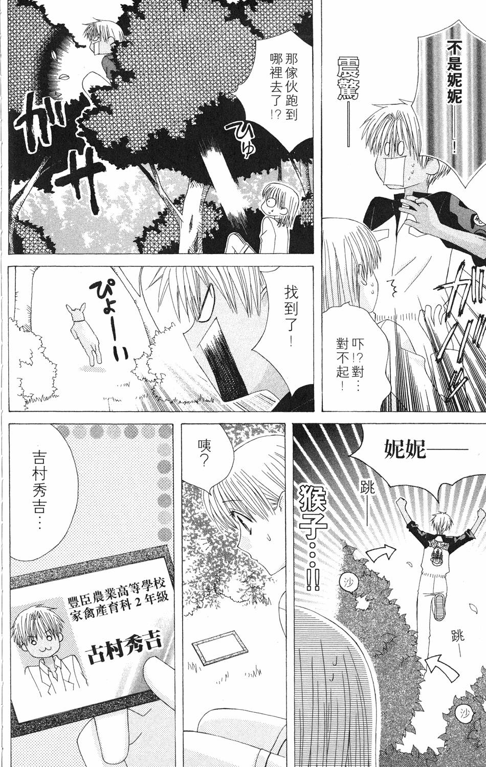 第132页