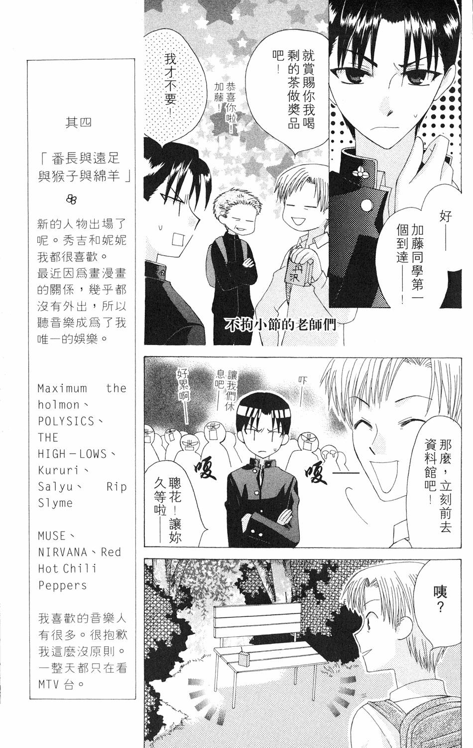 第133页