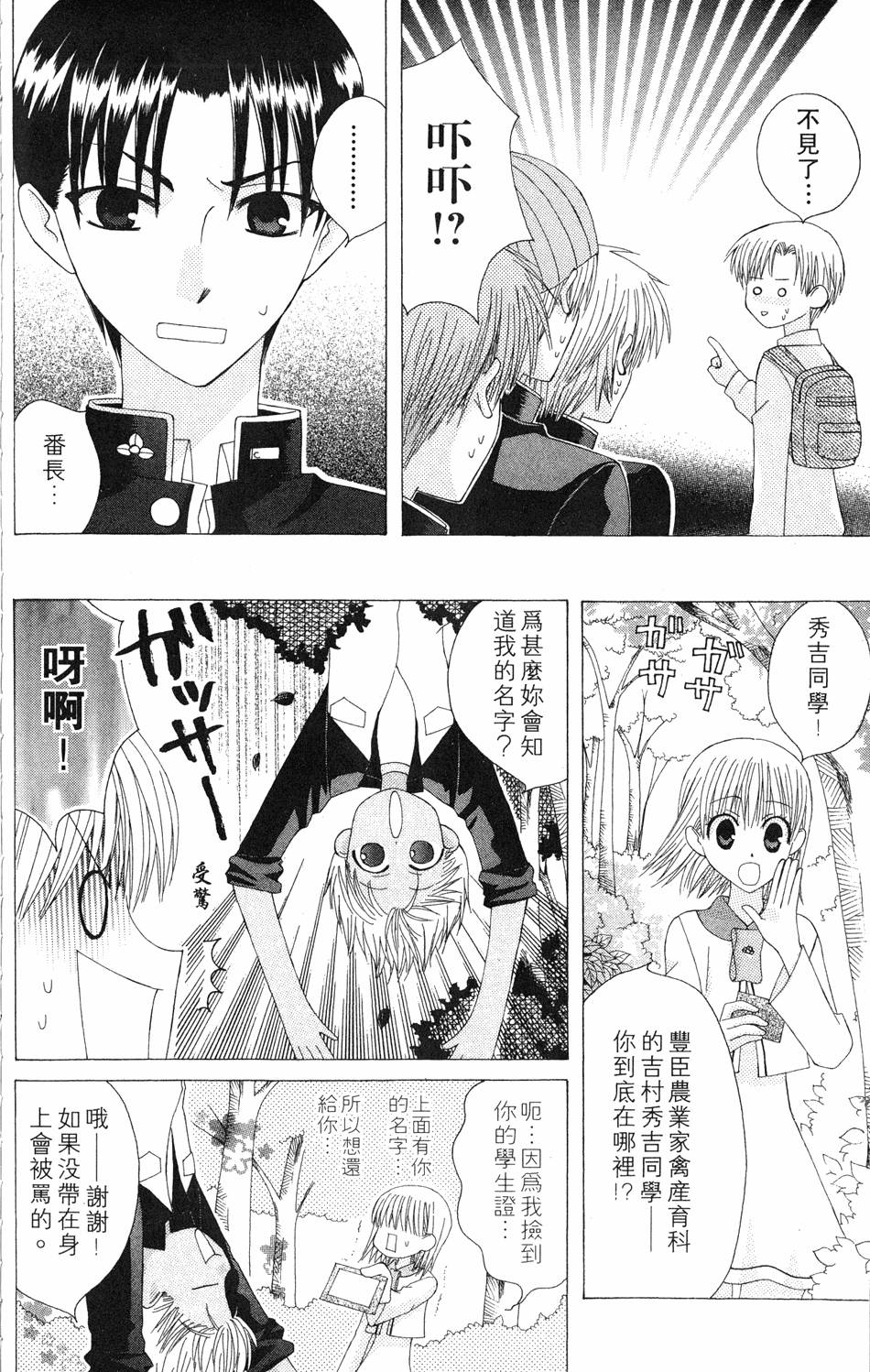 第134页