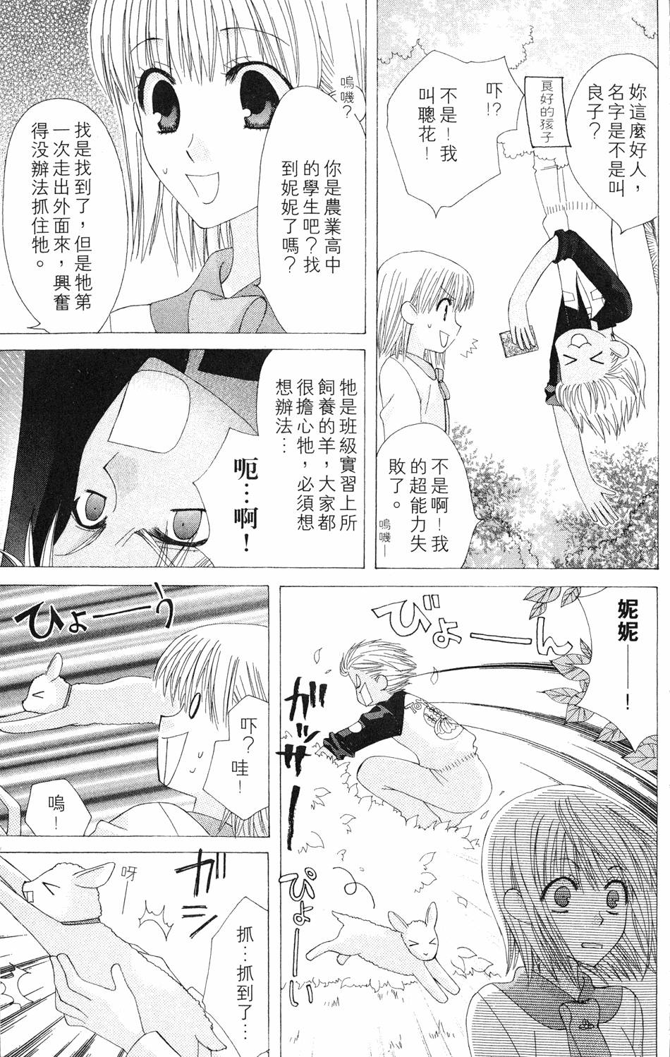 第135页