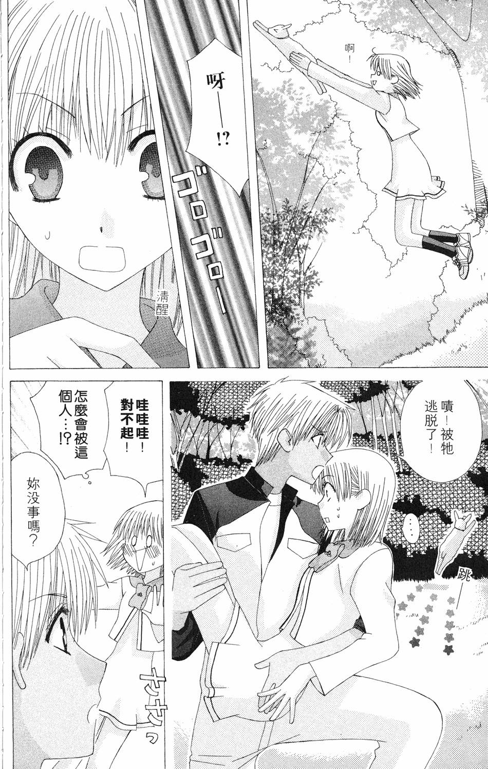 第136页