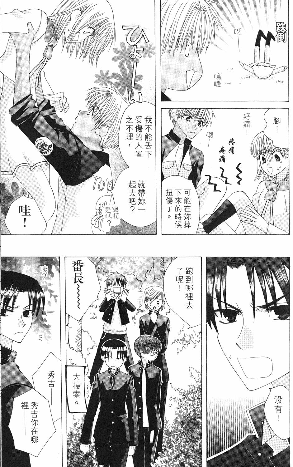 第137页
